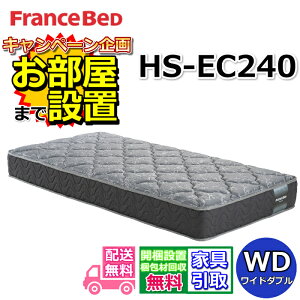 tXxbh }bgX HS-EC240 Ch_uTCYyEJݒuztXxbhlbg胂fxAXvO̗pŒʋCQ dQSnrѓze