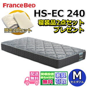 tXxbh }bgX HS-EC240 Z~_u Qi2_ZbgtyEJݒuztXxbhlbg胂fxAXvO̗pŒʋCQ dQSnr