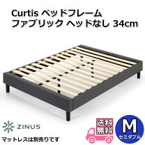 楽天市場】zinus ベッド フレーム lottieの通販