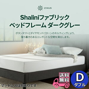 ZINUS �W�k�X Shalini �t�@�u���b�N �x�b�h�t���[�� D �_�u���T�C�Y�y���������z���b�O�^�C�v �r�t���x�b�h�ʋC���̗ǂ����̂��d�l �ȒP�g�� �����p�b�P�[�W�z��