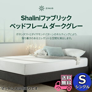 ZINUS �W�k�X Shalini �t�@�u���b�N �x�b�h�t���[�� S �V���O���T�C�Y�y���������z���b�O�^�C�v �r�t���x�b�h�ʋC���̗ǂ����̂��d�l �ȒP�g�� �����p�b�P�[�W�z��