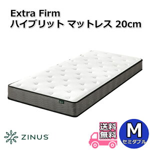 ZINUS �W�k�X Extra Firm �n�C�u���b�g�}�b�g���X 20cm M �Z�~�_�u���T�C�Y�y���������z���k����|�P�b�g�R�C�� �}�b�g���X