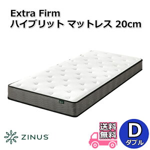 ZINUS �W�k�X Extra Firm �n�C�u���b�g�}�b�g���X 20cm D �_�u���T�C�Y�y���������z���k����|�P�b�g�R�C�� �}�b�g���X