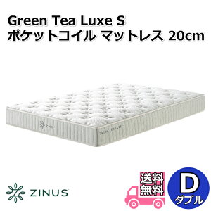 ZINUS �W�k�X GreenTea Luxe S �|�P�b�g�R�C���}�b�g���X 20cm D �_�u���T�C�Y�y���������z���k����|�P�b�g�R�C���}�b�g���X
