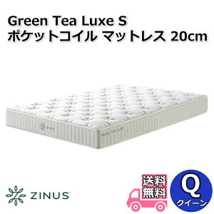 ZINUS �W�k�X GreenTea Luxe S �|�P�b�g�R�C���}�b�g���X 20cm Q �N�C�[���T�C�Y�y���������z���k����|�P�b�g�R�C���}�b�g���X