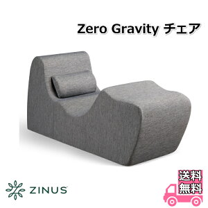 ZINUS �W�k�X Zero Gravity �`�F�A�y���������z�[���O�����B�e�B�`�F�A �l�ԍH�w�Ɋ�Â������̌`��