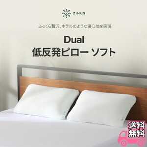 ZINUS �W�k�X Dual �� �ᔽ���s���[ �t�@�C�o�[ �ӂ�����z�e���d�l�y���������z�z���C�g