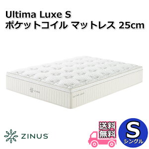 ZINUS �W�k�X Ultima Luxe S �|�P�b�g�R�C���}�b�g���X 25cm S �V���O���T�C�Y�y���������z���[���g�b�v�d�l ���k����|�P�b�g�R�C���}�b�g���X