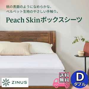 ZINUS �W�k�X Peach Skin �{�b�N�X�V�[�c D �_�u�� �h���y���������z�₳�������G��̃s�[�`�X�L�����n 2�F����I�ׂ�J���[