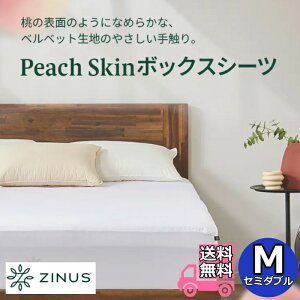ZINUS �W�k�X Peach Skin �{�b�N�X�V�[�c M �Z�~�_�u�� �h���y���������z�₳�������G��̃s�[�`�X�L�����n 2�F����I�ׂ�J���[