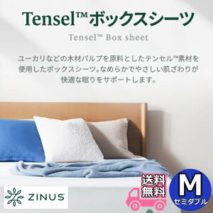 ZINUS �W�k�X Tensel �{�b�N�X�V�[�c M �Z�~�_�u�� �h���y���������z�e���Z�����n�̂Ȃ߂炩�Ȕ��G�� 2�F����I�ׂ�J���[