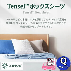 ZINUS �W�k�X Tensel �{�b�N�X�V�[�c Q �N�C�[�� �h���y���������z�e���Z�����n�̂Ȃ߂炩�Ȕ��G�� 2�F����I�ׂ�J���[
