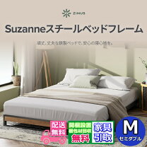 楽天市場】zinus メタル ベッドフレーム ダブルの通販
