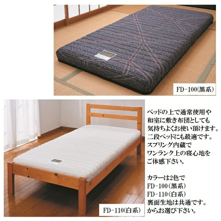 楽天市場】フランスベッド フォールドエア 折りたたみマットレス【送料 