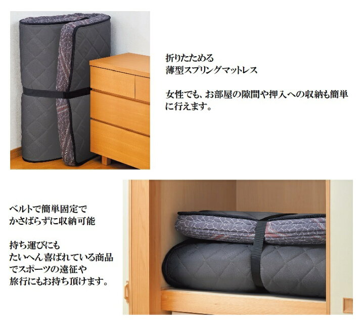 楽天市場】フランスベッド フォールドエア 折りたたみマットレス【送料 