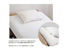 楽天市場 しわ なりにくい シーツの通販