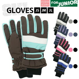 【週末限定クーポン!】 スキーグローブ ジュニア スノーボードグローブ スキー手袋 キッズ 子供 スノボ 雪遊び 男の子 女の子 防寒手袋 小学生 中学生 JS JM JL スノーグローブ ウィンターグローブ 子供用手袋 パステルカラー 女子 男子 積雪 通学