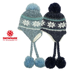 【 SNOWMARK 】 ニットキャップ ニット帽子 耳あて付き ボンボン付き メンズ レディース スノーボード スノボ スキー イヤーフラップ 雪柄 男女兼用 ユニセックス フリーサイズ 防寒 暖かい 冬用帽子 雪用帽子 裏起毛 ボア