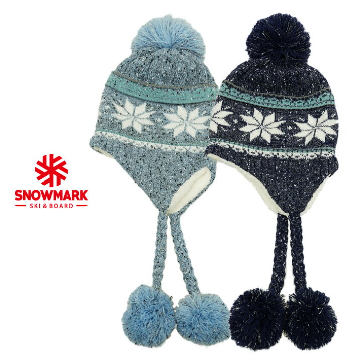 楽天市場】【 SNOWMARK 】 ニットキャップ ニット帽子 耳あて付き 