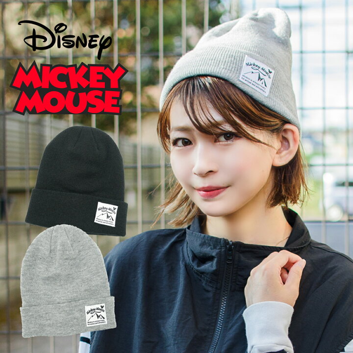 楽天市場】ディズニー ミッキーマウス ニット帽子 ニットキャップ 