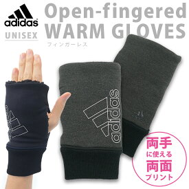 【 adidas 】 アディダス アームカバー アームウォーマー リモート ワーク 指なし 手袋 フィンガーレス グローブ レディース スマホ スマートフォン ボア フリース フリーサイズ