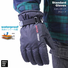 楽天市場 手袋 防水 メンズファッション の通販