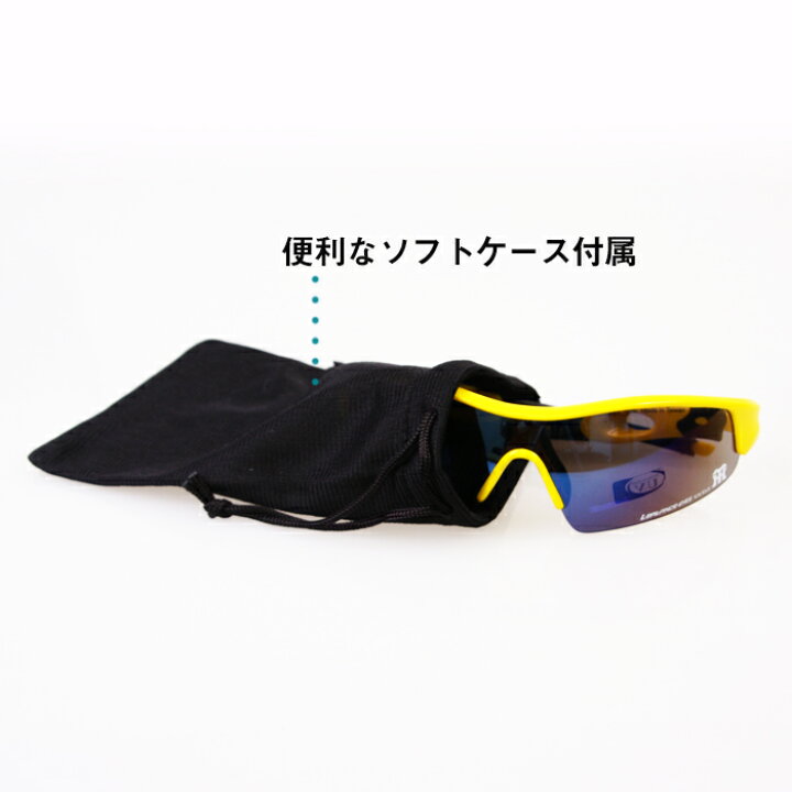 楽天市場】【店内全品ポイント10倍】阪神タイガース グッズ エルバランス スポーツサングラス 野球 メンズ レディース サングラス スポーツ用 UVカット メガネ 軽量 ランニング ジョギング マラソン テニス ゴルフ スキー ブランド 紫外線対策 : KAIATTA カイアッタ 楽天市場】【店内全品ポイント10倍】阪神タイガース グッズ エルバランス スポーツサングラス 野球 メンズ レディース サングラス スポーツ用 UVカット メガネ 軽量 ランニング ジョギング マラソン テニス ゴルフ スキー ブランド 紫外線対策 : KAIATTA カイアッタ