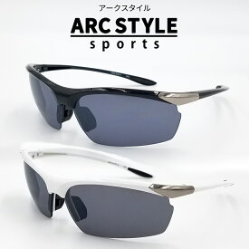 【期間限定！10%OFFクーポン】 アークスタイル【 ARC STYLE 】 スポーツサングラス メンズ レディース UVカット 軽量 マラソン ランニング ウォーキング 自転車 アウトドア タウン アジアンフィット 紫外線対策 春夏 海
