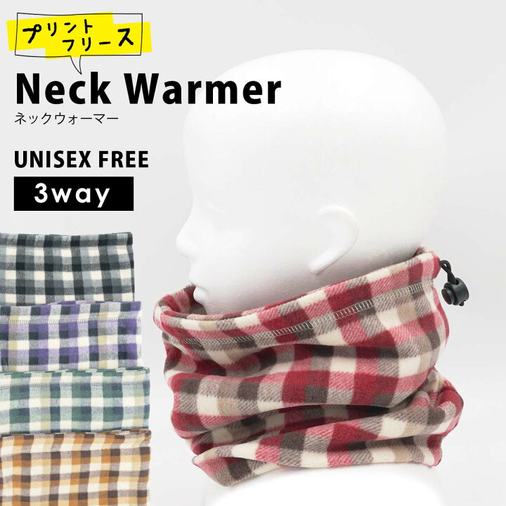 楽天市場 店内全品ポイント10倍 ギンガムチェック柄 ネックウォーマー レディース メンズ かわいい おしゃれ 防寒 暖かい ユニセックス ペア お揃い フリーサイズ バイク 自転車 スポーツ スノーボード スキー スノボ 通勤 通学 Kaiatta カイアッタ