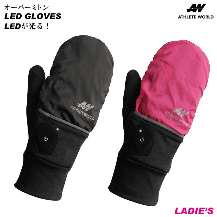 楽天市場 全品ポイント10倍 ランニンググローブ レディース ランニング手袋 スポーツ手袋 Ledライト付き スマホ対応 防風 オーバーミトン 裏起毛 自転車 サイクリング バイク スマートフォン対応 マラソン ランニング ジョギング 薄手 軽量 夜間 防風グローブ 手袋 楽天市場 全品ポイント10倍 ランニンググローブ レディース ランニング手袋 スポーツ手袋 Ledライト付き スマホ対応 防風 オーバーミトン 裏起毛 自転車 サイクリング バイク スマートフォン対応 マラソン ランニング ジョギング 薄手 軽量 夜間 防風グローブ 手袋