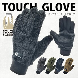 【週末限定クーポン!】 タッチパネル対応 スマートフォン対応 レジャー グローブ ウインターグローブ 防寒 手袋 メンズ 大人 フリーサイズ 男性 男子 ウインター スポーツ アウトドア グローブ フリー