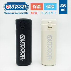  y RpNg XeX{g OUTDOOR PRODUCTS AEghA v_Nc XeX{g 350ml gx {g }O{g ^u[ @r M ΍ ⋋ ۗ ۉ Lv