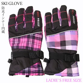 防水 スノーボードグローブ スキーグローブ レディース スキー手袋 スノボ 雪遊び チェック柄 スノーグローブ 防寒手袋 暖かい かわいい ピンク