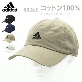 【 adidas 】 アディダス オーガニックコットン 吸汗速乾 キャップ 帽子 スポーツ アウトドア フリーサイズ メンズ レディース 男性 女性 男女兼用 ウォーキング ランニング ジョギング マラソン 自転車 通勤 通学 ピックアップ