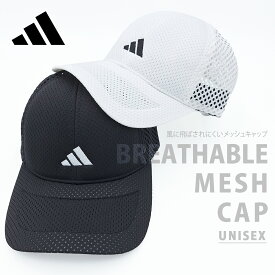 【 adidas 】 アディダス 自転車 メッシュ 軽量 キャップ 帽子 スポーツ アウトドア フリーサイズ メンズ レディース 男性 女性 男女兼用 ウォーキング ランニング ジョギング マラソン 通勤 通学