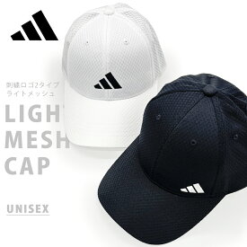 【 adidas 】 アディダス メッシュ 軽量ポリエステル オールメッシュ 刺繍ロゴ キャップ 帽子 スポーツ アウトドア フリーサイズ メンズ レディース 男性 女性 男女兼用 ウォーキング ランニング ジョギング マラソン 自転車 通勤 通学