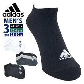 【期間限定！10%OFFクーポン】 【 adidas 】 3足組 アディダス メンズ靴下 紳士 メンズ ソックス 消臭 スニーカー丈 くるぶし丈 3足セット ワンポイント スポーツ バスケ サッカー スノボ スキー クラブ 野球 通勤 通学 男性