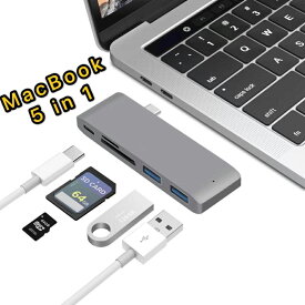 USB TypeC ハブ 5in1 USB C ハブ MacBook Air ハブ macbook ハブ mac ハブ アダプタ USB 3.0 ポート SD/Micro SD カードリーダー 急速充電 高速データ転送