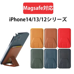 スマホスタンド ミニ カード 収納 iphone ケース iPhone 14 iPhone 13 12 pro max ケース スマホ スタンド アイフェイス 併用 プレゼント アンドロイド ポータブルスタンド 動画視聴 折りたたみ スマホ