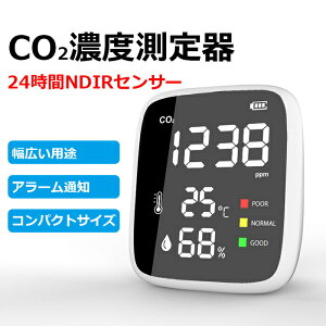 _Yf Zxv NDIR _YfZx  xv co2Zx co2CA[ co2[^[ USB[d CZT[ 3΍ _Yf CO2j^[ C Cm 