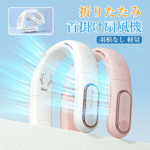 lbNt@ HȂ ㉺o ܂ݎ |t@ |@ HȂ nfB[t@ 2400mAh USB[d lbN@ É lbNN[[ nYt[@ p т