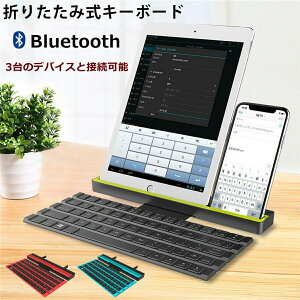 ܂肽ݎL[{[h }`yAO BluetoothL[{[h fAfoCXڑ [ ؂ւ\ ^ubgp X}zp X É RpNg 3foCXڑ\ X^h@