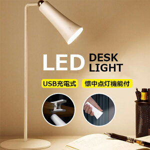 ドCg NbvCg led R[hX ledNbvCg  usb [d Nbv Cg [d Ǐ Nbv fXNCg Ɩ  X^hCg ledCg ledX^hC