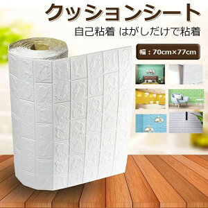 hV[g  NbVV[g  3dǎ70cmx77cm hV[g   NbVK 70cm×77cm K ȔS NbVubN DIYǎ V[ XebJ[ ^C  ̂t ǎ