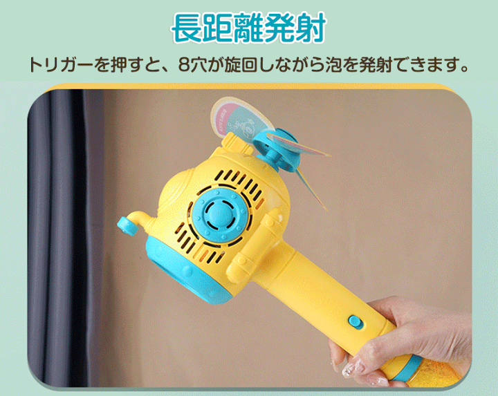 楽天市場】☆電動シャボン玉 バブルマシーン 人気 大きい
