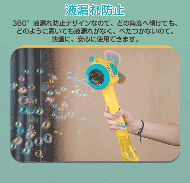 楽天市場】☆電動シャボン玉 バブルマシーン 人気 大きい