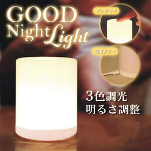 iCgCg Cg xbhCg ドCg Ԃ  e[uCg LED  Q USB[d  q ڂɗD LEDz dF   Cg ^ iy