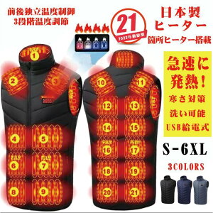 dMxXg q[^[xXg 2023NŐV 21 dCxXg MxXg OiKx USBd 􂦂h dCq[^[ ~ ₦΍  H~ h ۉQ ~p dC h΍ 