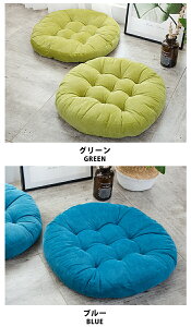 布団 おしゃれ クッション 丸型 シートクッション 大 大きい フロアクッション 分厚い 丸クッション 大きい かわいい 低反発 北欧 インテリア 犬 猫 ペットベッド 座ぶとん ざぶとん 柔らか