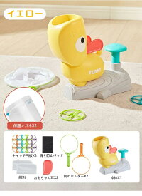 おもちゃ 子供 プレゼント 空飛ぶおもちゃ フライング ディスク ランチャー キャッチ円板 おもちゃ 玩具 猫フェッチおもちゃ 子供 大人 飛ばすおもちゃ 踏んで発射 運動能力向上 ストレス解消 空飛ぶ円盤マシン 回転おもちゃ 屋内 外遊び おもちゃ ロケットランチャー